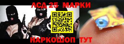 гидра Балаково