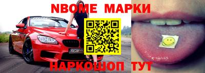 скорость Заволжье