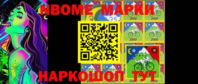 марки lsd Жуковский