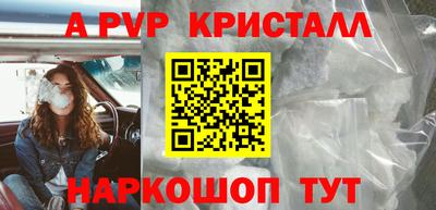 скорость Заволжье