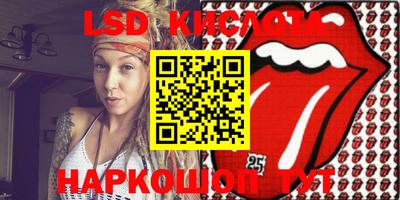 наркотики Балашиха