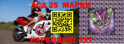 гидра Балаково