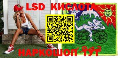 гидра Балаково