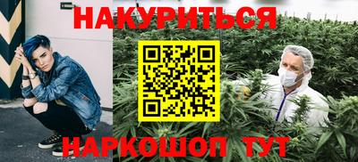 мяу мяу мука Заводоуковск
