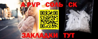 марки lsd Жуковский