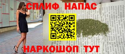 мяу мяу мука Заводоуковск