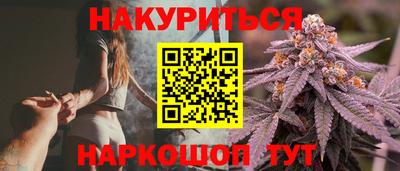 марки lsd Жуковский