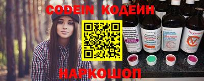 мяу мяу мука Заводоуковск