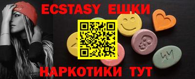 марки lsd Жуковский