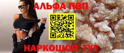скорость Заволжье