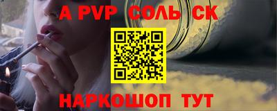 скорость Заволжье