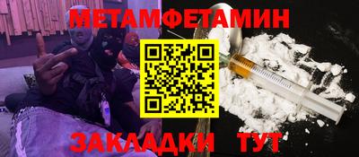 скорость Заволжье
