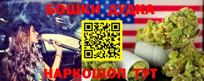 марки lsd Жуковский