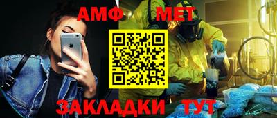 гидра Балаково