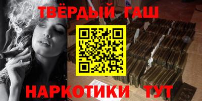 наркотики Балашиха