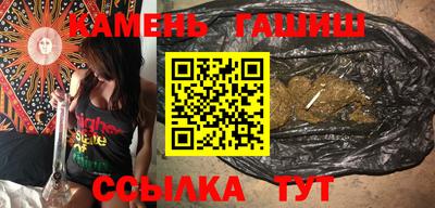 гидра Балаково