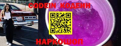 марки lsd Жуковский