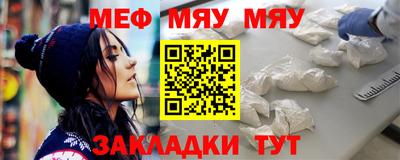 гидра Балаково