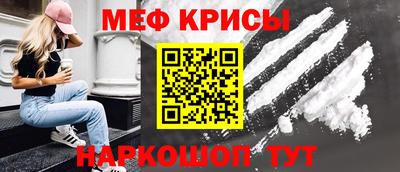 гидра Балаково