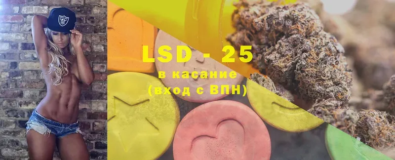 LSD-25 экстази кислота  цены наркотик  Кингисепп 