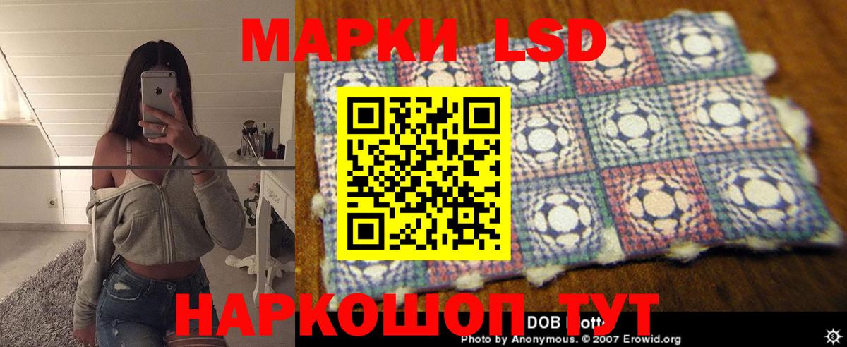 ЛСД экстази ecstasy Кингисепп