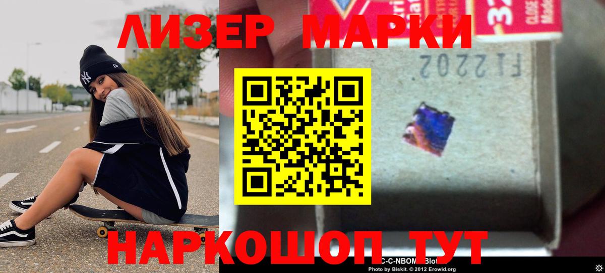 Лсд 25 экстази кислота  Кингисепп  Лсд 25 экстази  Лсд 25 экстази ecstasy 