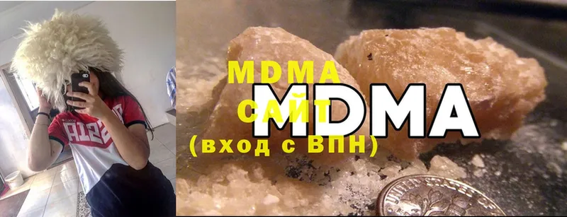 MDMA VHQ  Кингисепп 