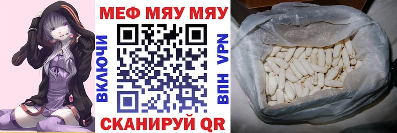 hydra маркетплейс  Кингисепп  МЕФ mephedrone 
