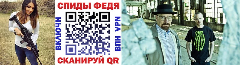 Первитин витя  Кингисепп 