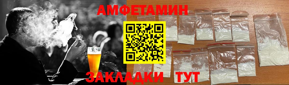 МЕТАМФЕТАМИН Methamphetamine  Метамфетамин  Кингисепп 