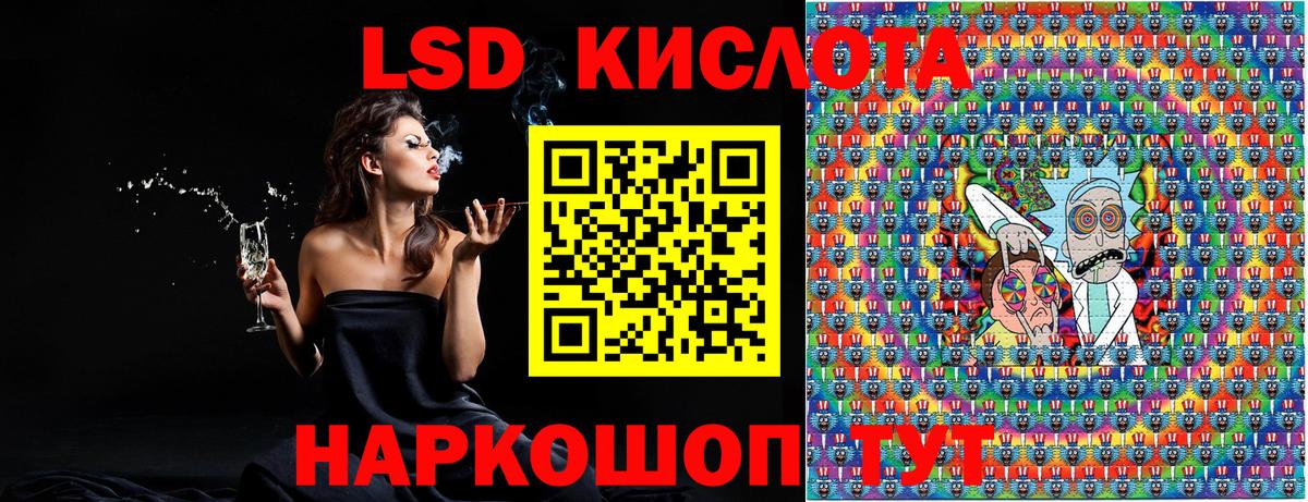 Марки N-bome 1500мкг  Марки 25I-NBOMe  Кингисепп 