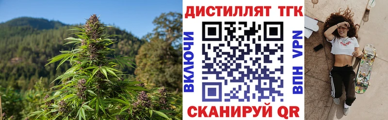 Дистиллят ТГК THC oil Кингисепп