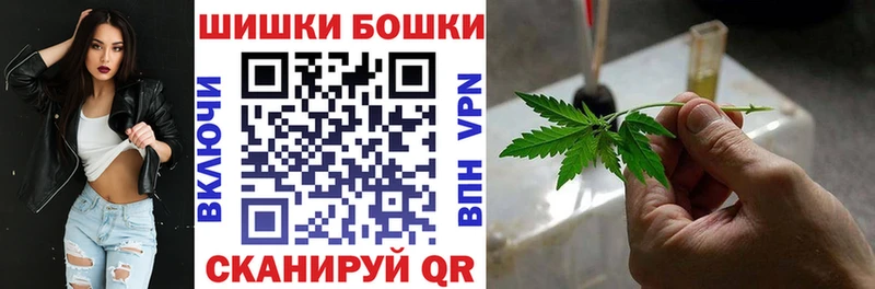 Конопля Bruce Banner  kraken зеркало  Кингисепп 