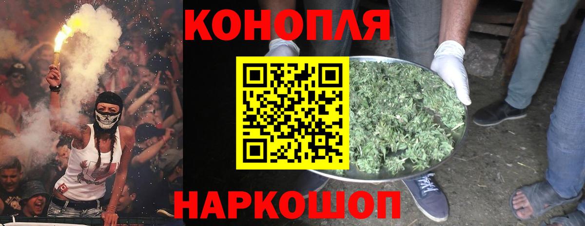 ГАШИШ  Вход с VPN  МЕТ  Меф МЯУ МЯУ   Марихуана  Кингисепп  КОКАИН 